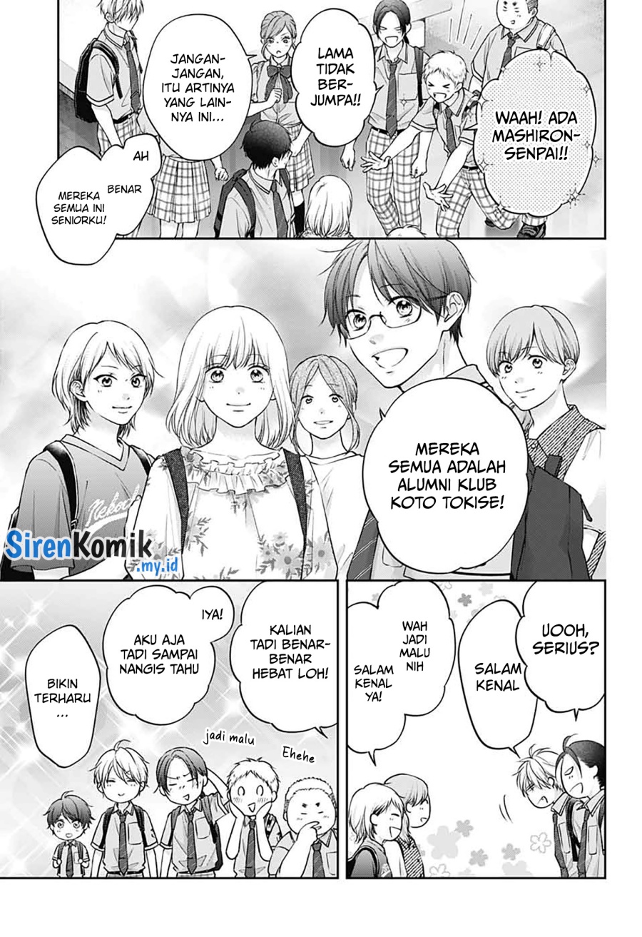 Kono Oto Tomare!